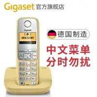 在飛比找樂天市場購物網優惠-無繩電話單機 家用 德國 Gigaset C510 固話 無
