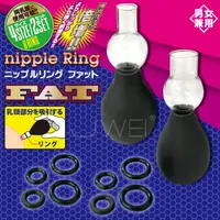 在飛比找樂天市場購物網優惠-【送280ml潤滑液】日本原裝進口A-ONE．Nipple 