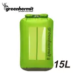 【蜂鳥 GREENHERMIT 透視超輕防水袋 綠 15L】OD1015/打包袋/背包內袋/打理包/防雨套/悠遊山水