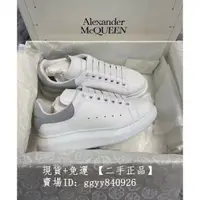 在飛比找蝦皮購物優惠-ALEXANDER MCQUEEN MCQ 麥昆 灰色麂皮尾