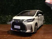 在飛比找Yahoo!奇摩拍賣優惠-1/18 KengFai Lexus LM300h Whit