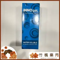 在飛比找蝦皮購物優惠-【竹楓藥局】 iNNO 茵諾水性潤滑劑