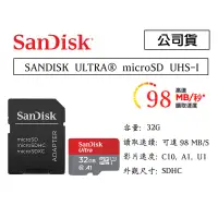 在飛比找蝦皮購物優惠-公司貨 SanDisk Ultra 32G microSD 