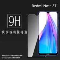 在飛比找樂天市場購物網優惠-超高規格強化技術 MI 小米 Redmi 紅米 Note 8