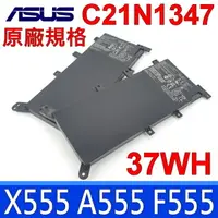 在飛比找樂天市場購物網優惠-ASUS 華碩 C21N1347 電池 K555LD K55