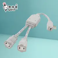 在飛比找松果購物優惠-【電精靈】台灣製 C112【全館免運費】110V 1對2 2