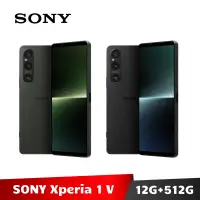 在飛比找蝦皮商城優惠-SONY Xperia 1 V 6.5吋 智慧型手機 12G