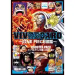 原裝正品深圖日文航王海圖鑑 VIVRE CARD～ONE PIECE図鑑～ BOOSTER PACK インペルダウンの番