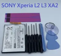 在飛比找Yahoo!奇摩拍賣優惠-SONY Xperia L2 L3 XA2 LIP1654E