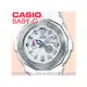 CASIO 手錶專賣店 國隆 BABY-G_BGA-225-7A_200米防水_潮汐圖_立體時刻_極限運動_雙顯女錶