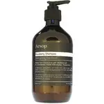 Aesop Equalizing Shampoo to restore the balance of the scalp - 500ml