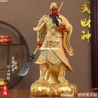 在飛比找蝦皮購物優惠-【台灣熱銷】關公 關帝聖君武財神 關公像 神像 佛像 禮品 