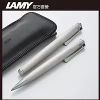 在飛比找PChome24h購物優惠-LAMY Studio 鋼珠筆 - 刷紋