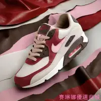 在飛比找Yahoo!奇摩拍賣優惠-[賽琳娜優選商城} Nike Air Max 90 Baco