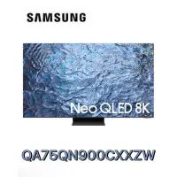 在飛比找蝦皮購物優惠-【Samsung 三星】75型QLED 8K 智慧顯示器QA