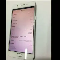 在飛比找Yahoo!奇摩拍賣優惠-OPPO F1s 4G雙卡雙待 1300萬畫素 八核 5.5