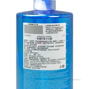 【La Roche-Posay 理膚寶水】 親膚舒敏沐浴露 750ml/2瓶