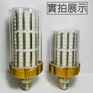 超亮 led 燈泡 大瓦數 50w 60W 40瓦 E27 E14小螺口 LED節能燈泡 家用 超市 車間 照明