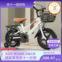 在飛比找露天拍賣優惠-捷安特新款兒童單車自行車3一6一9一12歲中大童女孩男