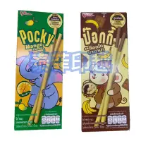 在飛比找Yahoo!奇摩拍賣優惠-{泰菲印越} 泰國 pocky 芒果棒 巧克力香蕉棒 25克