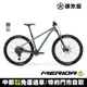 《MERIDA》BIG TRAIL 500 單盤 美利達29吋輪徑單避震林道車 無附腳架/SHIMANO CUES/大吹/越野/單車