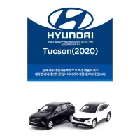 在飛比找蝦皮商城精選優惠-現貨 現代汽車 Hyundai Tucson L NX4 1