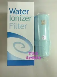 在飛比找Yahoo!奇摩拍賣優惠-長壽村 金狐 天康 電解水機專用濾心 卡式濾心 AK1250