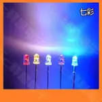 【祥昌電子】草帽/3MM/5MM 發光二極體 LED 燈珠 LED燈 閃爍 指示燈 全彩透明/霧狀 (快慢閃爍) 單顆