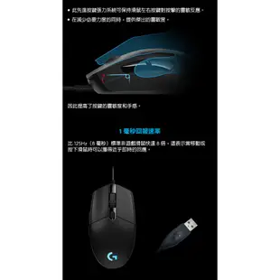 羅技 G102 有線滑鼠 電競滑鼠 炫彩黑 電競滑鼠 巨集滑鼠 自定義按鍵 RGB USB滑鼠