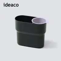 在飛比找PChome24h購物優惠-【日本ideaco】極簡風小型分類垃圾桶/收納桶-7L-多色