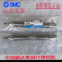 在飛比找Yahoo!奇摩拍賣優惠-SMC原裝正品CJ2B10-55 60 75 100 125