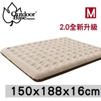 在飛比找蝦皮商城優惠-【Outdoorbase】歡樂時光充氣床墊2.0耐磨加強版(