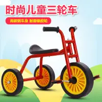 在飛比找蝦皮商城精選優惠-幼教兒童三輪車腳踏車幼兒園專用寶寶童車戶外小孩簡易輕便單車櫻