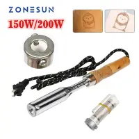 在飛比找蝦皮購物優惠-Zonesun 150W 200W 手持式燙印機便攜式壓花機