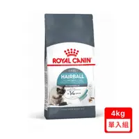 在飛比找ETMall東森購物網優惠-ROYAL CANIN法國皇家-加強化毛成貓IH34 4KG