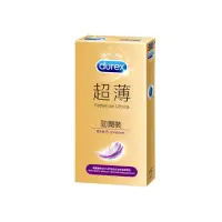 在飛比找momo購物網優惠-【Durex杜蕾斯】超薄勁潤裝保險套5入/盒(情趣職人)