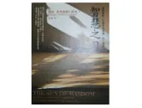 在飛比找Yahoo!奇摩拍賣優惠-【黃藍二手書 宗教】《智慧之日 讀懂龍樹《中觀根本慧論》的2