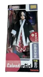 Takara Jenny Collection Calendar Girl January 2004