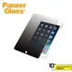 PanzerGlass iPad Pro 12.9"/mini 4 耐衝擊高透鋼化防窺玻璃保護貼 防護 防刮 疏油 抗指