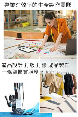 【客製化 訂作 布製產品】衣服，布口罩，制服，提包，購物袋，成衣，舞衣，角色伴演，團體服