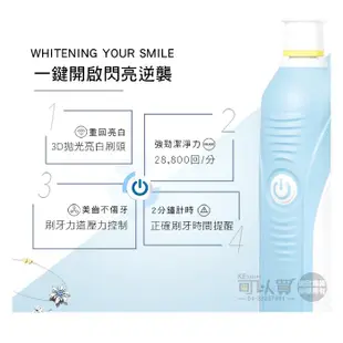 Oral-B 歐樂B ( PRO500 ) 全新亮白3D電動牙刷 -原廠公司貨【特惠組-買一送一】