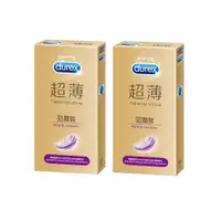 在飛比找ETMall東森購物網優惠-Durex杜蕾斯 超薄勁潤裝5入x2 保險套