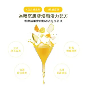 【MEDIHEAL 美迪惠爾】維他命每日超白皙護理面膜(活力維他命C 肌膚煥顏覺醒)