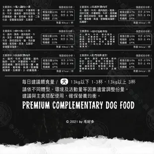 24罐組 TAPAZO 特百滋 犬用開胃三層杯80g 狗罐頭 副食罐 獨家三層美味 小狗罐 罐頭 犬罐 狗罐 狗餐盒