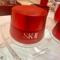 在飛比找蝦皮購物優惠-免運 現貨 sk2 SK-II R.N.A超肌能緊緻活膚霜 