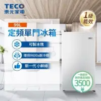 在飛比找蝦皮購物優惠-東元 TECO 單門冰箱/小冰箱/電冰箱 R1092N