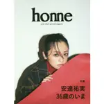 安達祐實個人誌-HOME-安達祐實36歲的現在特集