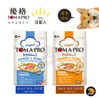 在飛比找蝦皮購物優惠-免運+送罐頭 TOMA-PRO 優格 成幼犬 熟齡犬 1.5