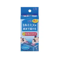 在飛比找蝦皮購物優惠-撿到槍水族【Hikari高夠力】吸紅蟲餵食杯 餵食框 餵食圈