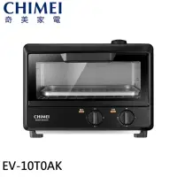 在飛比找momo購物網優惠-【CHIMEI 奇美】10L 遠紅外線蒸氣電烤箱(EV-10